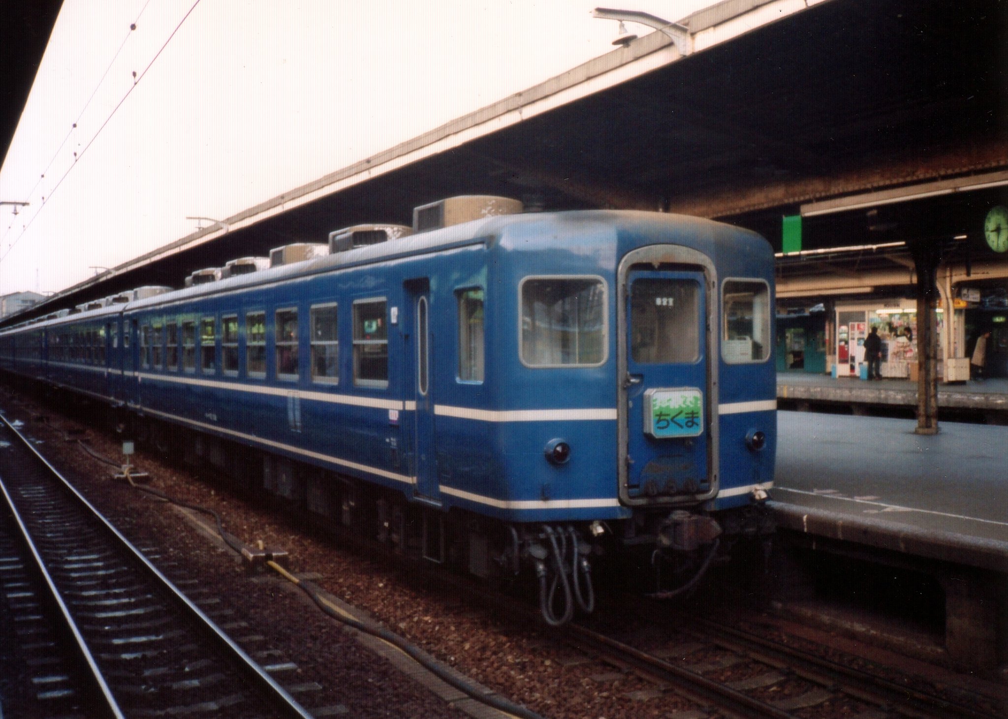 RAKIA EXPRESS on X: 