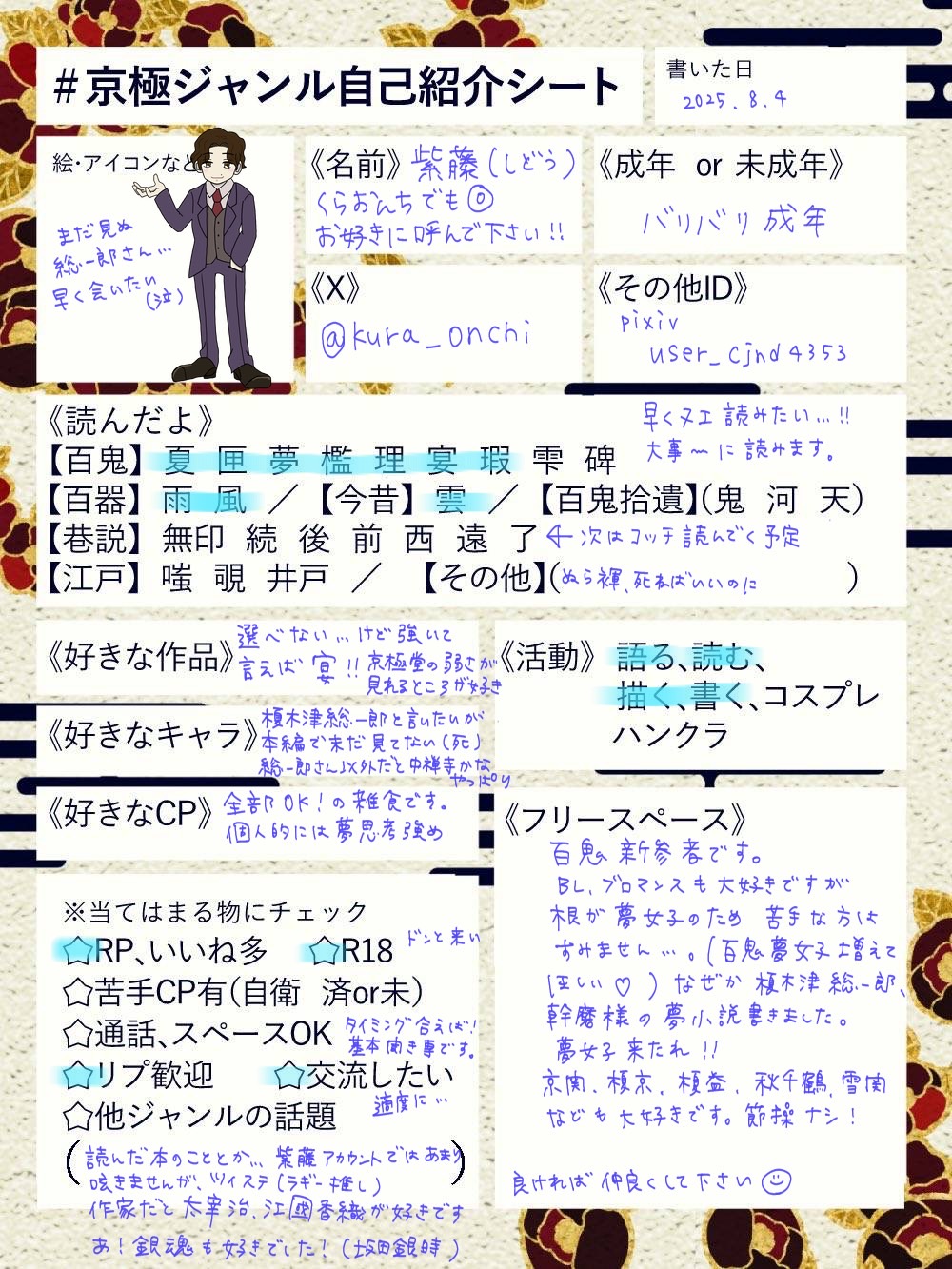 彼方(自己紹介必読) FZtl_QOVQAItfmk.jpg