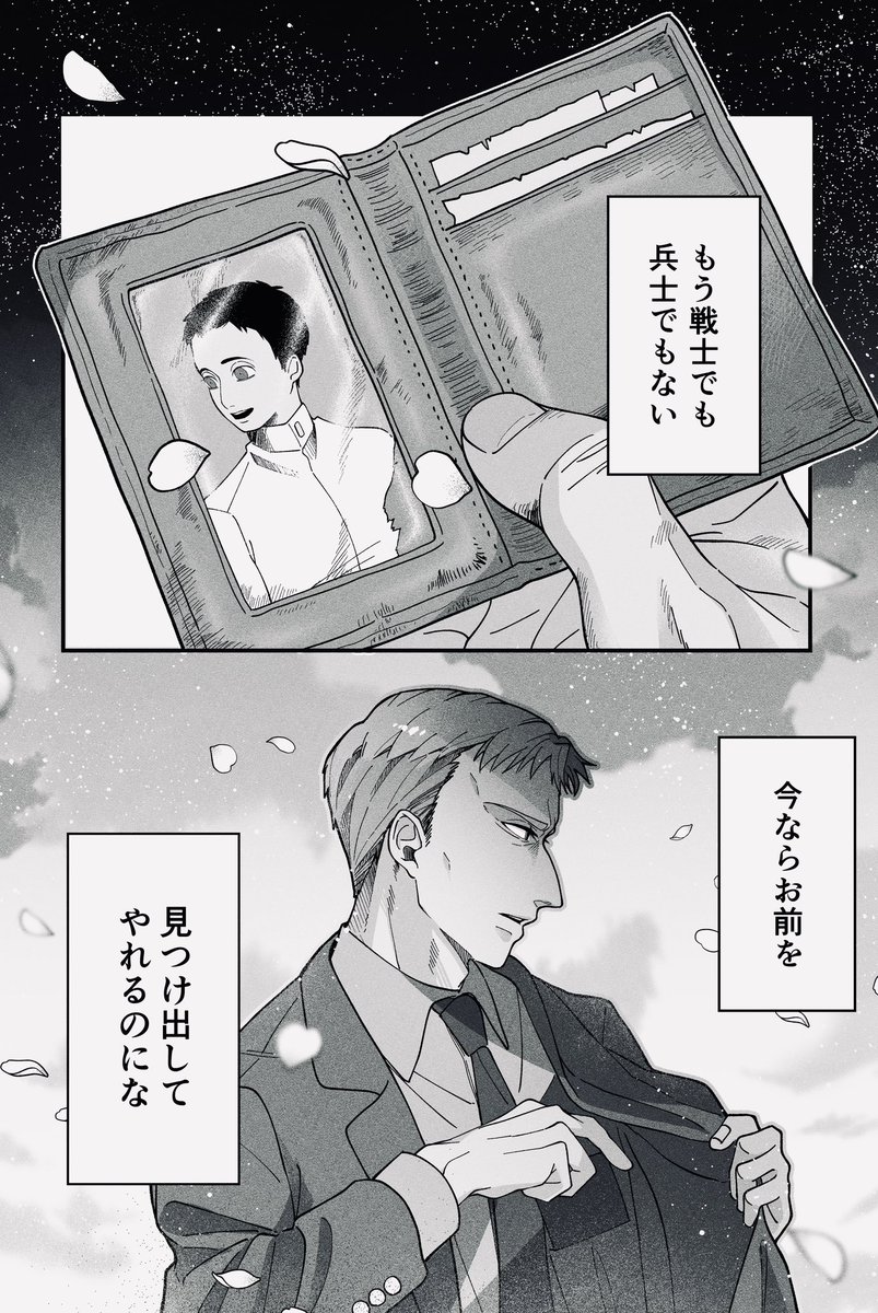 ささみ (@sasami750) on Twitter photo ラ~には申し訳ないが棺桶入るまで相棒と共にして欲しい ラ~には申し訳ないが棺桶入るまで相棒と共にして欲しい