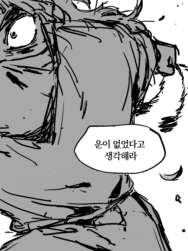 널 죽일 것처럼 보이지만
사실 시나몬롤임
그렇다고 못 죽인다고는 말하지 않았음