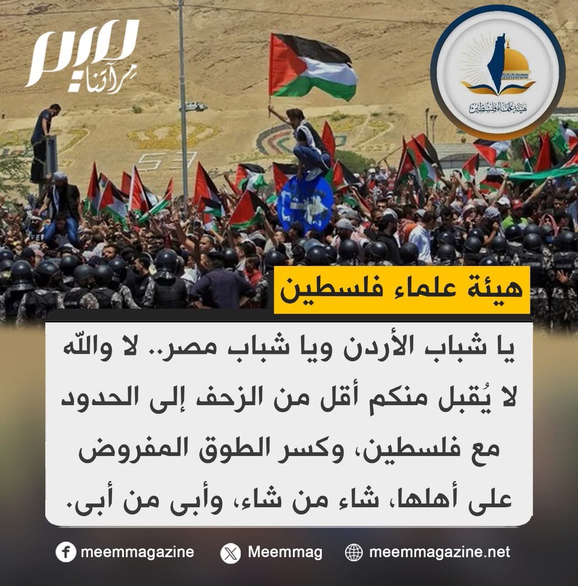 #غزة
#ارفعوا_الحصار
#لا_لنزع_سلاح_المقاومة
#خيانة_العرب
#FreePalestine