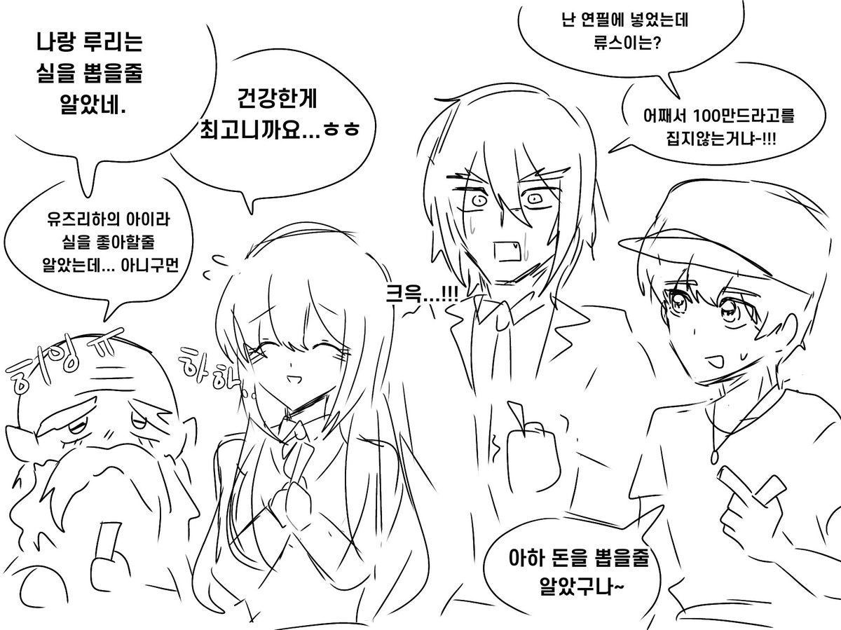 생명과학밖에몰라 tweet media