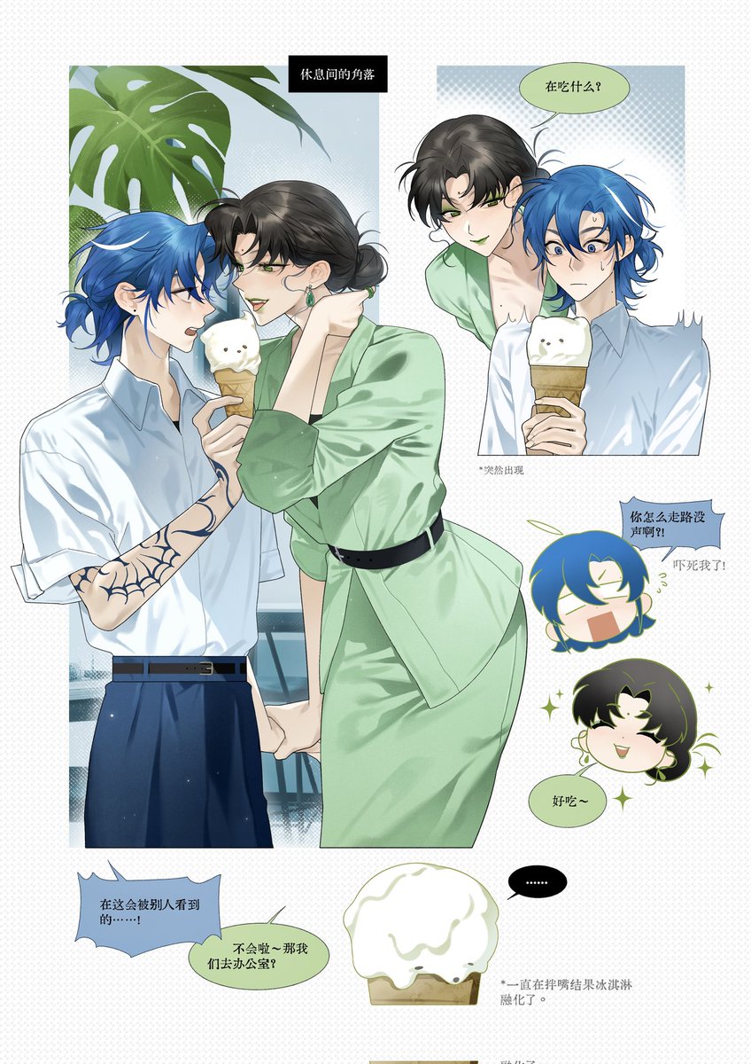 咩啊 (@_stonne_) on Twitter photo 