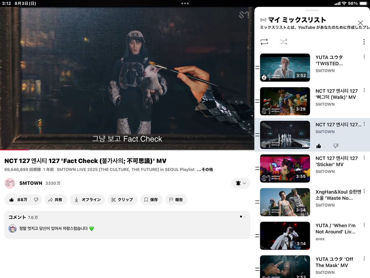 kigimaruluv's tweet image. #FactCheckto100M 💚ᩚ💚💚ྀི