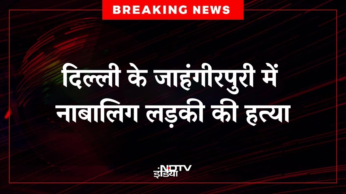 हे राम 💔