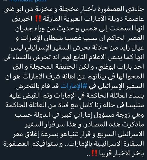 انشرها كما هي