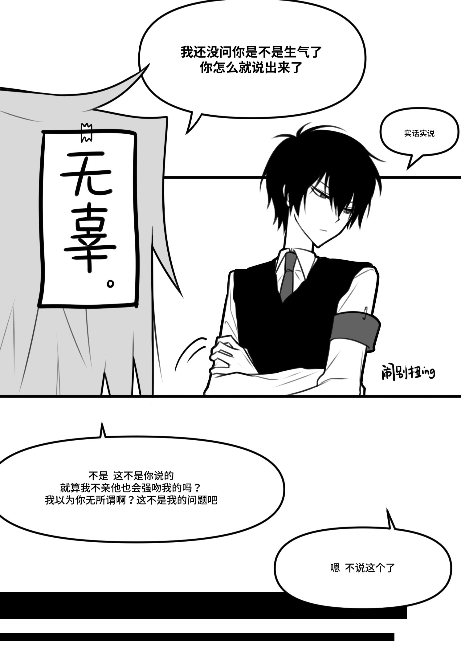 こっこ☺︎断捨離中 ゴミ子(脑装垃圾) (@318gomiko) / X