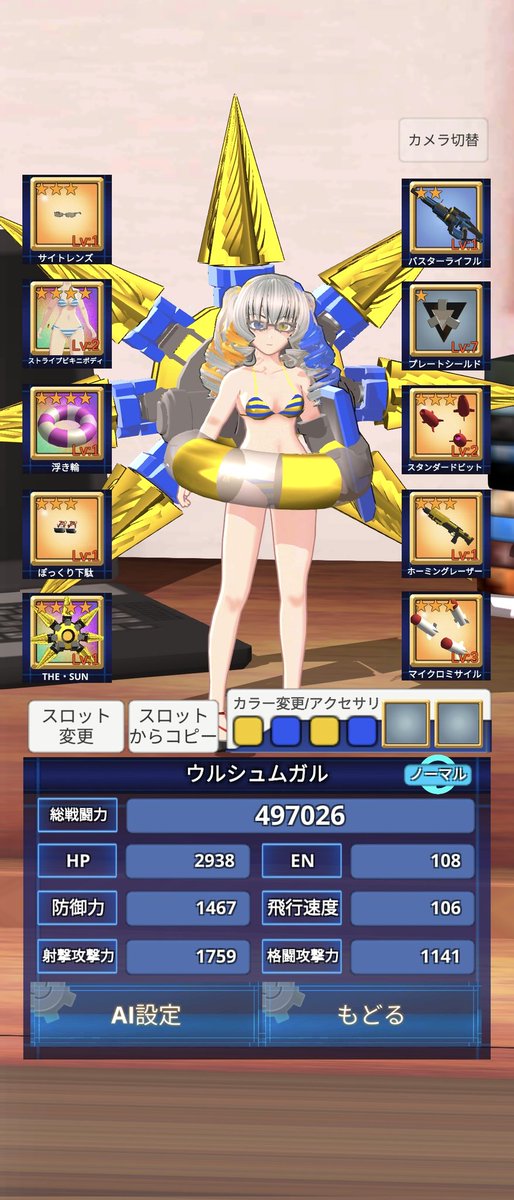 けんたうろす 【プロフ必読】 けんたうろす 【プロフ必読】 様専用 - メルカリ
