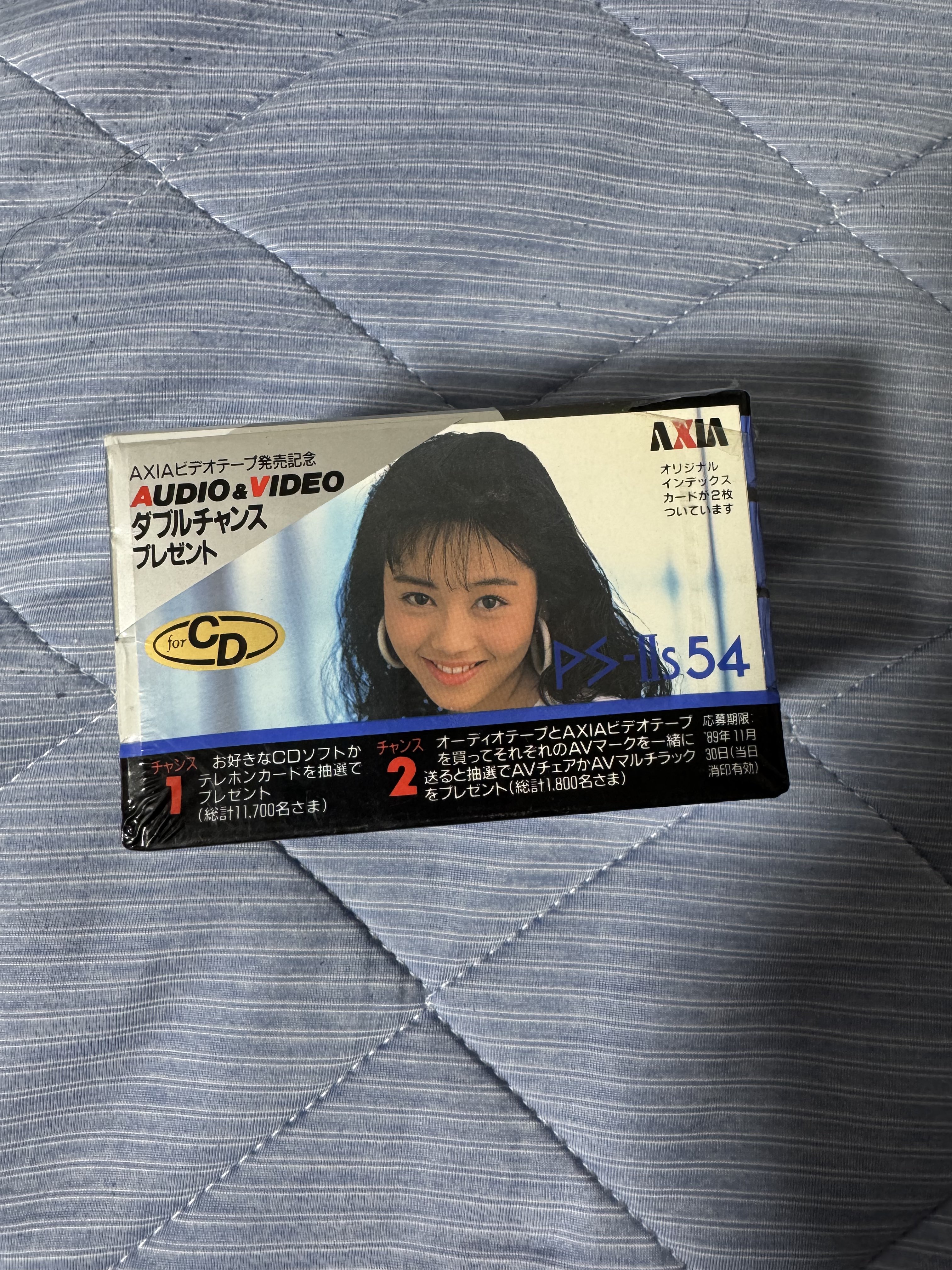 さんわ帝宝参京月王ヶ峰名和筋 on X: 