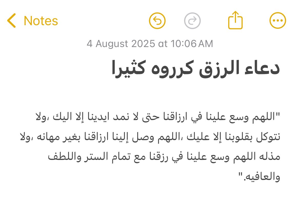 احفظوه.