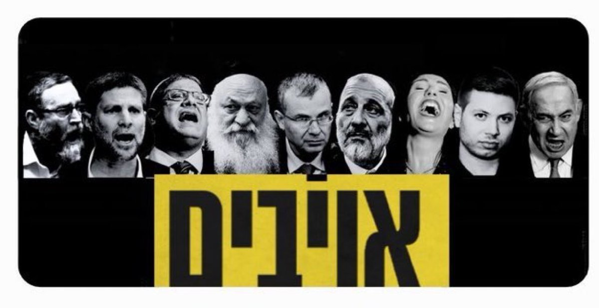 <a href="/ShikmaBressler/">שקמה ברסלר Shikma Bressler</a> ממשלת המוות והאונס. לעצרו אותם.