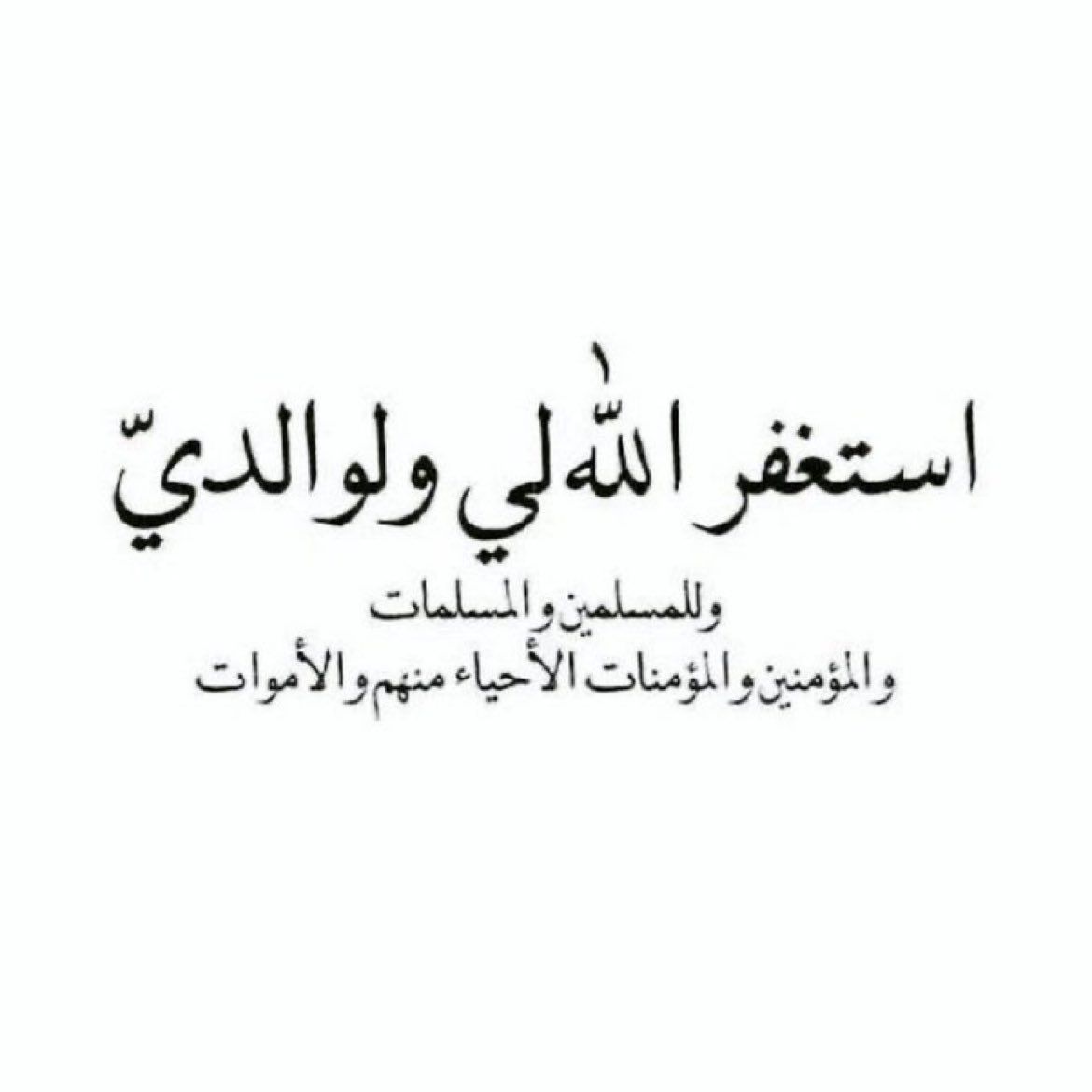 *قيام الليل 🌧️💕*

*انهض بقلبك لله في سجدة، تزيل عنك حزناً كنت تشكيه، انهض وصلي لربك لحظة، تبارك حياتك بالخير الذي كنت تبغيه❤️*

تصبحون على خير ❤️