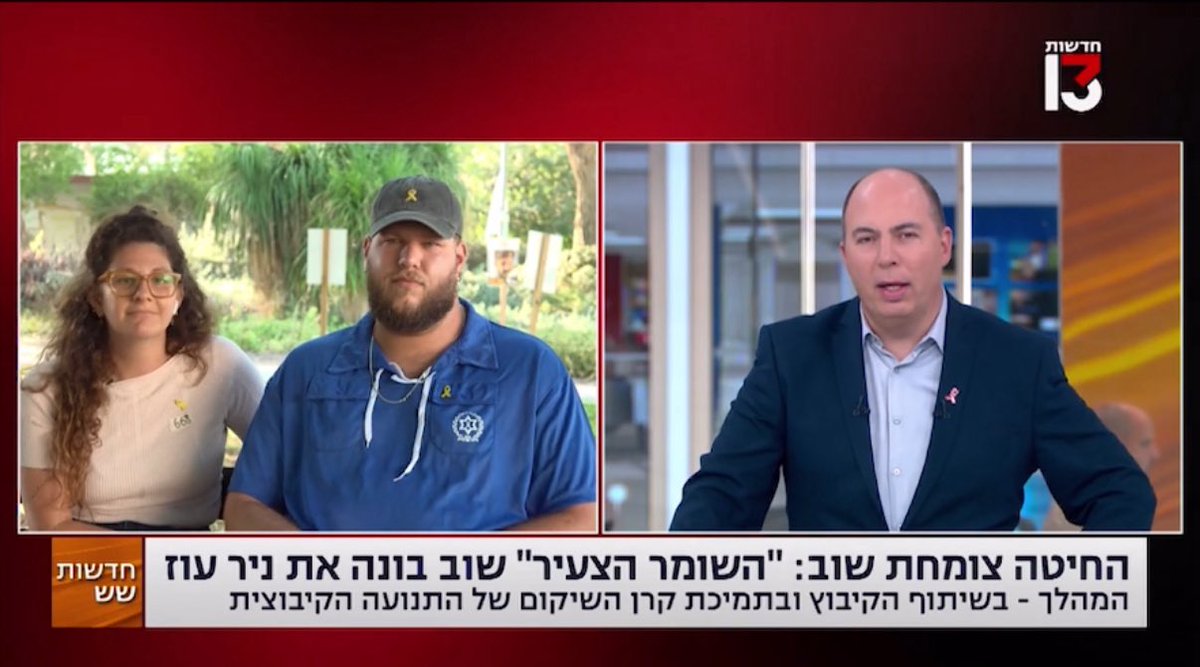 50 שמוצניקים עברו 
היום לניר עוז
—
״לא עט
לא נייר ודיו
לא עצומה 
לא הימנונים…
בראש ובראשונה ידיים״

<a href="/OrHeller/">Or Heller אור הלר</a>