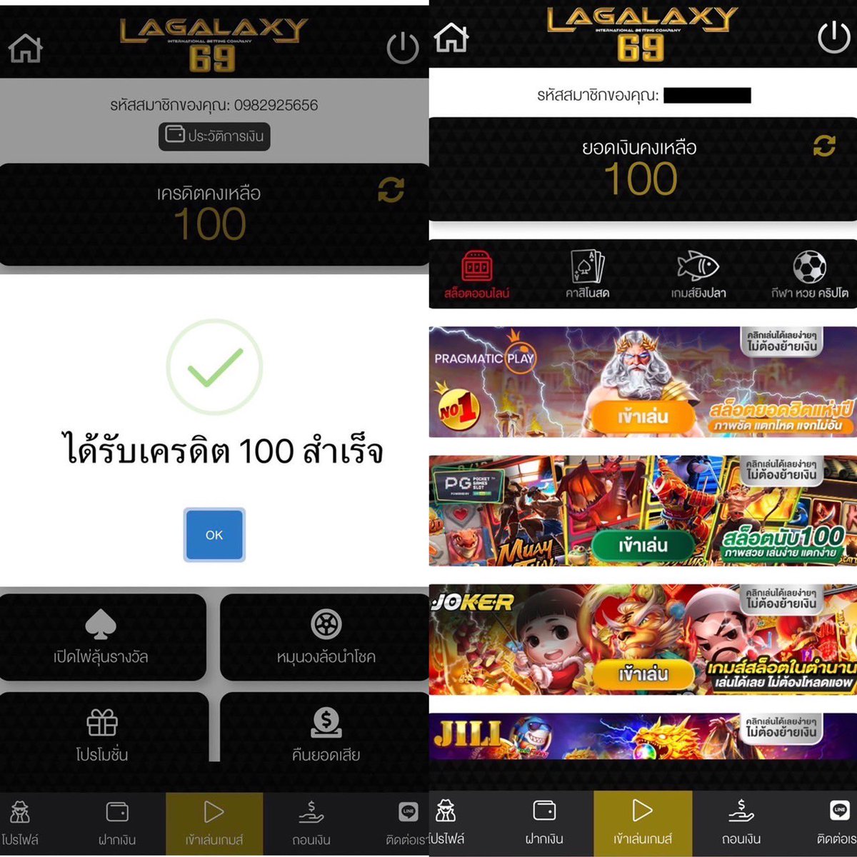 💵 แจกเครดิตฟรี 1OO บาท 

▪️ สมาชิก ใหม่-เก่า
▪️ โค้ด : Galaxy691000
▪️ เติมโค้ดรับได้เลยทันที ⤵️

กดใจ + รีทวิต + คอมเมนต์ #รับมาแล้ว100

📲เติมโค้ดที่ : citly.me/fBUiq

#เครดิตฟรี #เครดิตฟรี100 #10รับ100