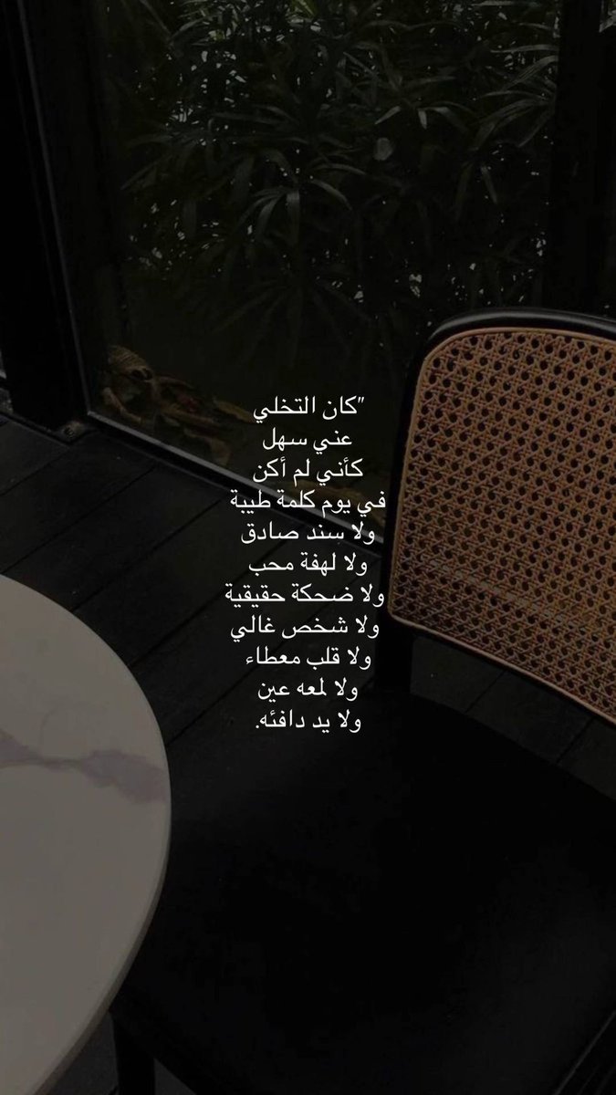 وحدة (@lonley_a9) on Twitter photo 