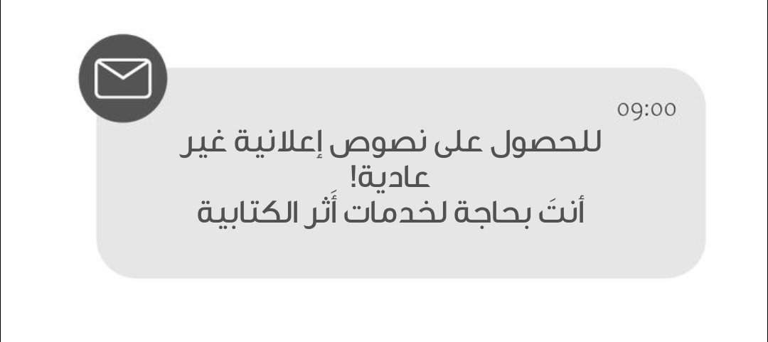 أَثَر | ناسجة محتوى tweet media
