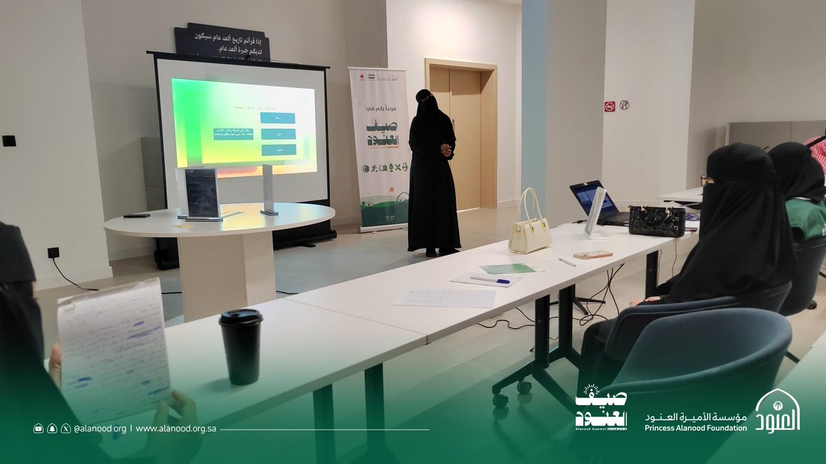 AlanoodOrg's tweet photo. ورشة فن الكتابة الإبداعية في #القصيم.

#صيف_العنود☀️
#مؤسسة_العنود https://t.co/AsS449d5AR