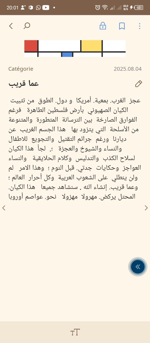 Mohamed Roain (@mohamed_ro29492) on Twitter photo 