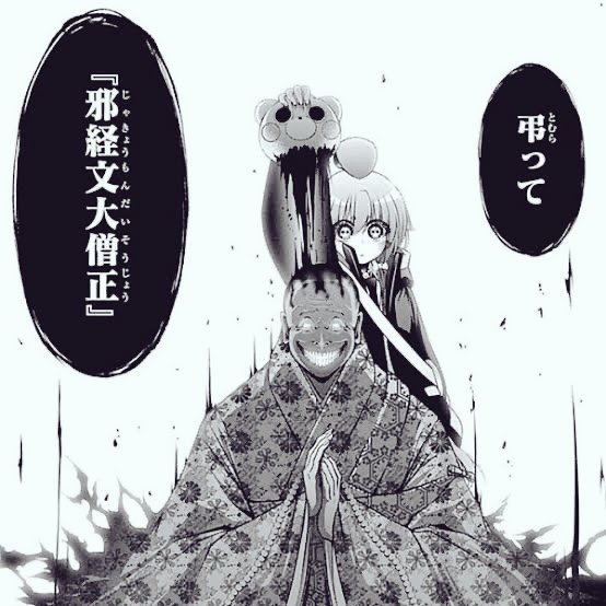 個人的に好きな霊4人上げるとしたら ・殉国禁獄鬼軍曹 ・魄啜繚乱弟切