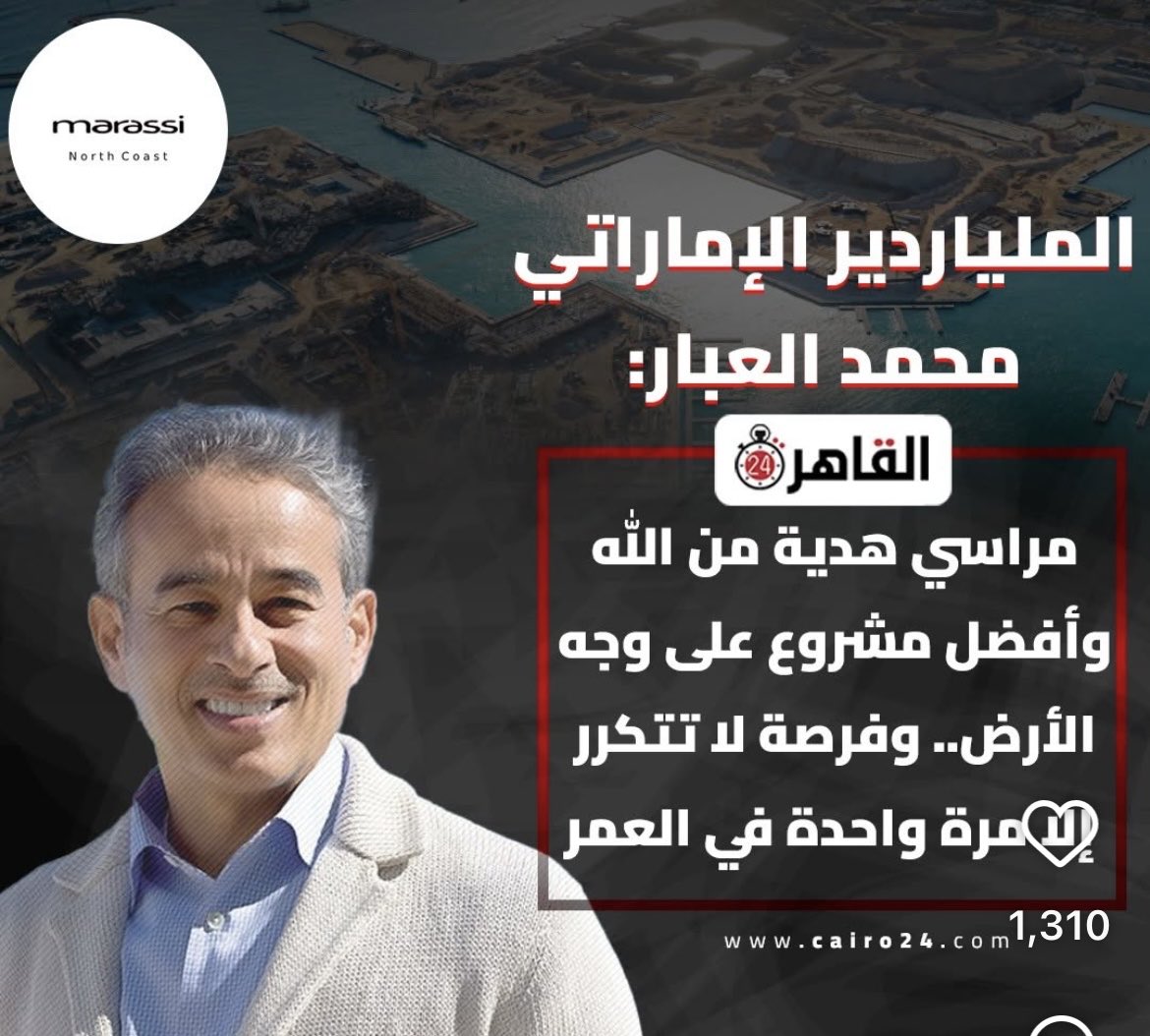 Ismail Hosny tweet media