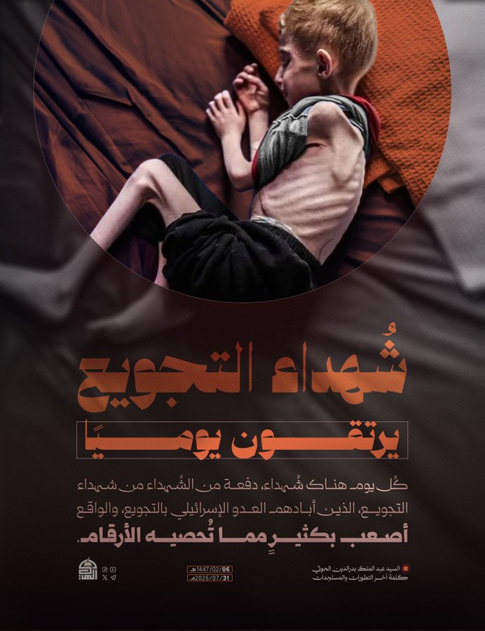 محمد قاسم (@mmdqsm3563) on Twitter photo <a href="/bdyl50007/">طوفان الأقصى حساب بديل</a> <a href="/TarqAbw81265/">ابو طارق اليماني</a> <a href="/AAlhybh71609/">البحرالأحمر🇾🇪♡🇵🇸 ᡕᠵ᠊ᡃ່࡚ࠢ࠘⸝່ࠡ᠊߯ᡁࠣ࠘᠊᠊ࠢ࠘气亠</a> <a href="/mrwnlhdy152868/">خالد محمد ناصر الهادي🇾🇪🇵🇸Khalid al-Hadi</a> <a href="/rqlmnwry386099/">ࢪ؏د آلﺣﯾנڕي</a> <a href="/LAlshykh20207/">حسن الحاتمي</a> <a href="/skynbs194933/">سكينة عباس🇾🇪🇵🇸</a> <a href="/AbwLy94979/">موقفنا ثابت معا غزة 🇵🇸</a> <a href="/asemh1418132728/">حوثي أصيل الإدعم الحسابات إلا محور مجانا</a> <a href="/AbuRaad7711/">صـــــــــوت الأحـــرار 🇵🇸🇾🇪</a> <a href="/abw_ly2435/">علي الظاهري القيفي</a> <a href="/AbwLy2435/">علي القيفي</a> <a href="/AbwsqrS49915/">أبوصقر🇾🇪🦅</a> <a href="/ahtyaty129081/">عبدالله عبده احتياطي</a> <a href="/SalhLy60646/">طوفان الأقصى</a> <a href="/Alhomidy202/">أبومحمدالحميدي</a> <a href="/Ali_Althari3/">Ali_Althari</a> <a href="/bdyl50007/">طوفان الأقصى حساب بديل</a> <a href="/TarqAbw81265/">ابو طارق اليماني</a> <a href="/AAlhybh71609/">البحرالأحمر🇾🇪♡🇵🇸 ᡕᠵ᠊ᡃ່࡚ࠢ࠘⸝່ࠡ᠊߯ᡁࠣ࠘᠊᠊ࠢ࠘气亠</a> <a href="/mrwnlhdy152868/">خالد محمد ناصر الهادي🇾🇪🇵🇸Khalid al-Hadi</a> <a href="/rqlmnwry386099/">ࢪ؏د آلﺣﯾנڕي</a> <a href="/LAlshykh20207/">حسن الحاتمي</a> <a href="/skynbs194933/">سكينة عباس🇾🇪🇵🇸</a> <a href="/AbwLy94979/">موقفنا ثابت معا غزة 🇵🇸</a> <a href="/asemh1418132728/">حوثي أصيل الإدعم الحسابات إلا محور مجانا</a> <a href="/AbuRaad7711/">صـــــــــوت الأحـــرار 🇵🇸🇾🇪</a> <a href="/abw_ly2435/">علي الظاهري القيفي</a> <a href="/AbwLy2435/">علي القيفي</a> <a href="/AbwsqrS49915/">أبوصقر🇾🇪🦅</a> <a href="/ahtyaty129081/">عبدالله عبده احتياطي</a> <a href="/SalhLy60646/">طوفان الأقصى</a> <a href="/Alhomidy202/">أبومحمدالحميدي</a> <a href="/Ali_Althari3/">Ali_Althari</a>