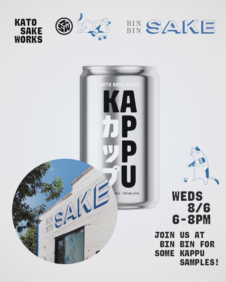 Kato Sake Works tweet media