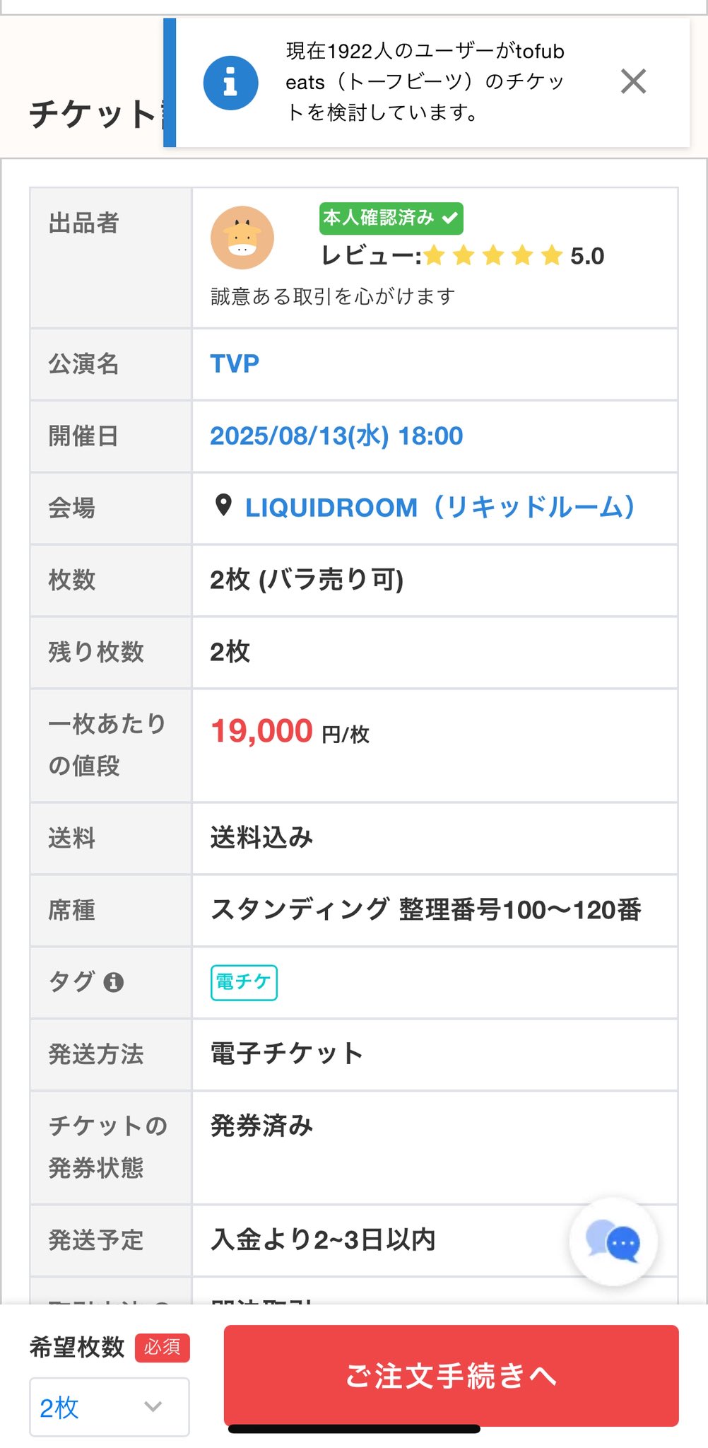 mat系 特別値下げ(*^^*) 訳あり引き取り限定＝大阪 定価20万以上‼️ マツダ CX-60値引き交渉マニュアル2025年8月の値引き動向は