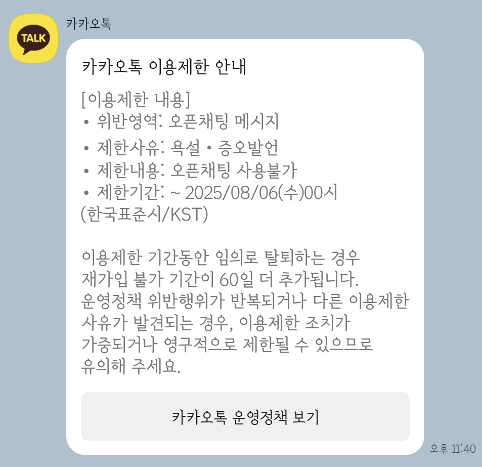 공백 tweet media