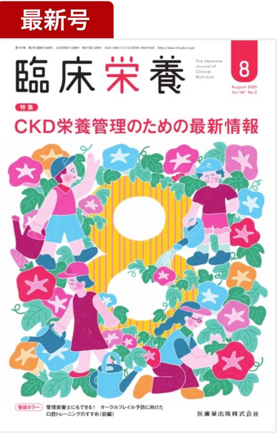 Asako Kaneoka on X: 