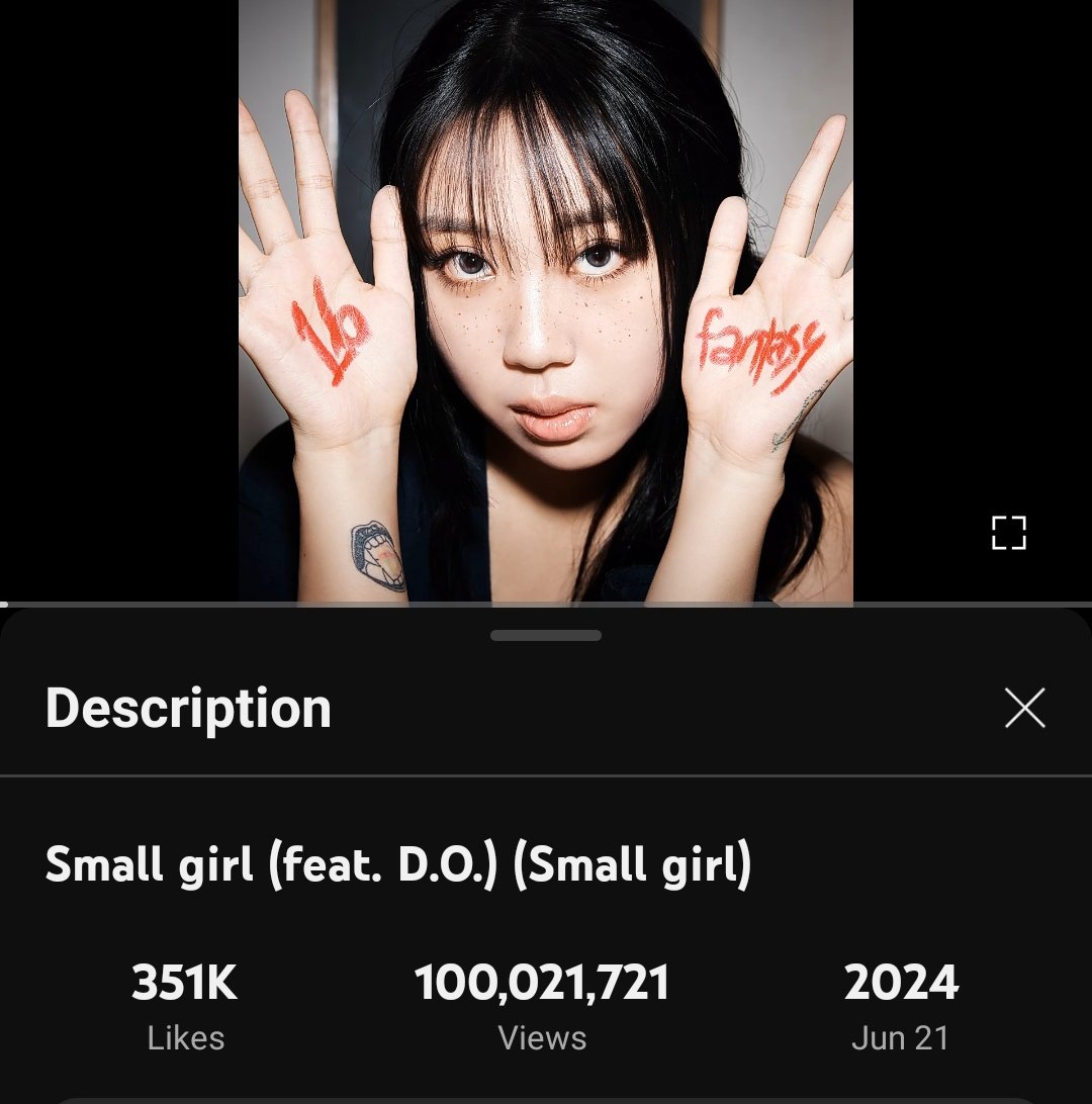 SMALL GIRL (Official Audio)