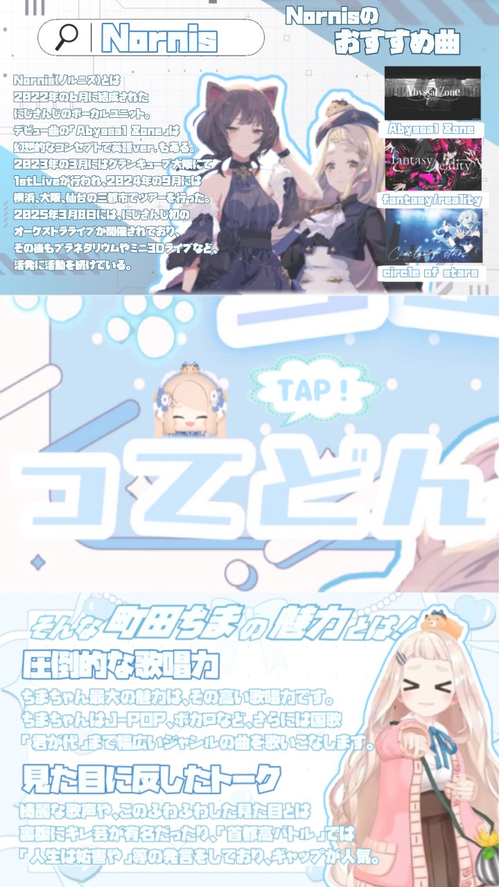 心愛(ココア)ページ 心愛 【🤝/🚓🐾/🫧/👠⛓️💉💘】 (@KOKOA__