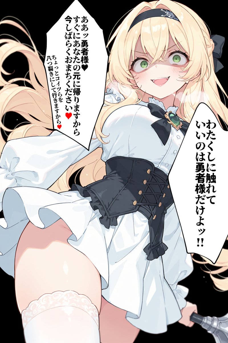 ←昔の聖女様のイメージ
捕まってアレコレされてそうな感じ

→今の聖女様のイメージ
捕まっても鉄の枷を引きちぎり、+25重厚メイスで猛獅子斬り決めてきそう。怖い。

それではおやすみなさいヾ(⌒Ｕ˙ꈊ˙)ｳﾋｮ
#AIイラスト #AIart 
#聖女様