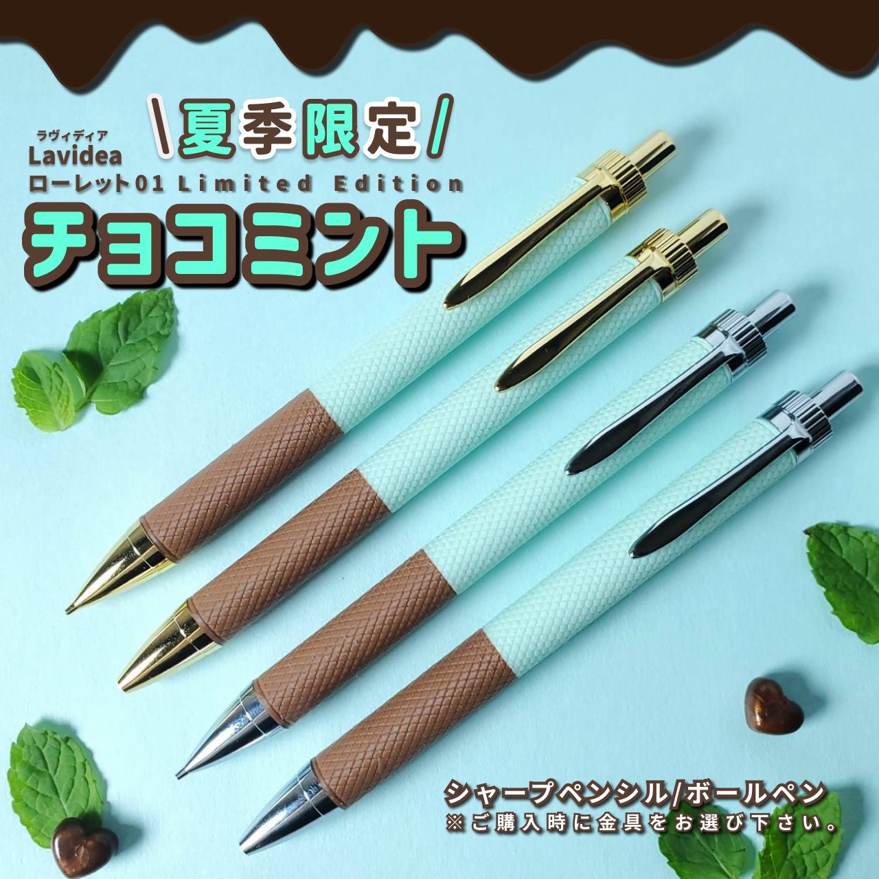 チョコミントさま専用 Sakuto@文房具をつくるひと。9/13文具マーケット出展✨ on X