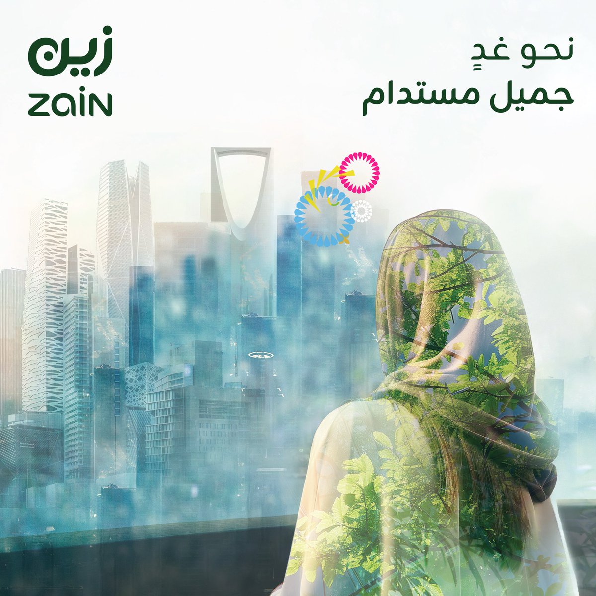 نحو عالم جميل ومستدام 🌱 💚

يمكنكم الإطلاع على تقرير الاستدامة لعام 2024 عبر :
 zain.sa/AR-Sustainabil…