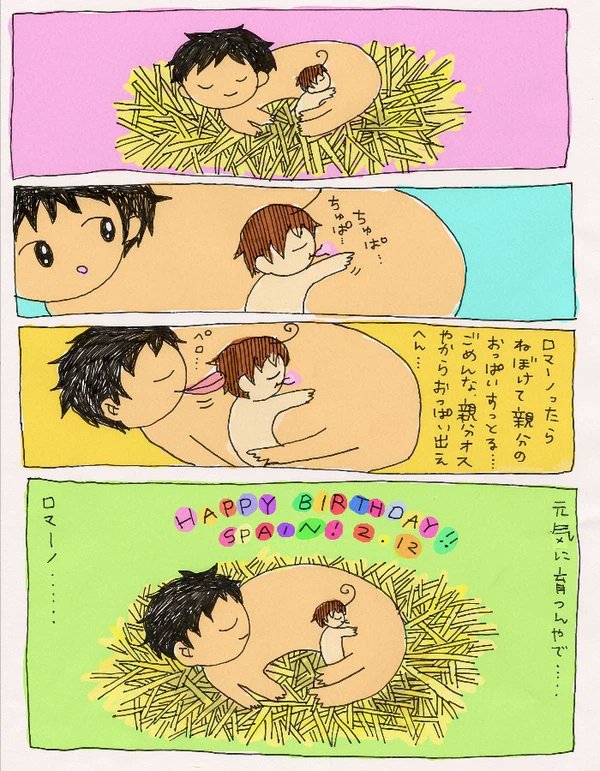 THANK YOU EVERYONE a few people knew exactly the image i was referring to but <a href="/gurlonline111/">🫧lena</a> was able to provide the original pixiv link: pixiv.net/en/artworks/87…