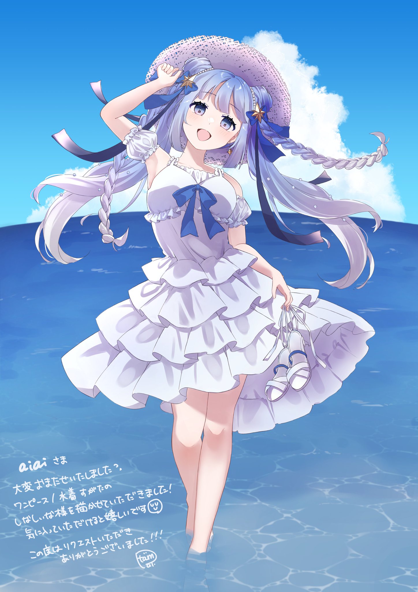 あいあい aiai on X: 