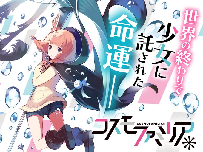 COMIC FUZ（コミックファズ）(@COMICFUZ) さんのマンガ一覧