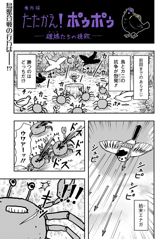 『ラブイズオーバーキル』番外編🕊❤️🩹少年ジャンプ+にて更新されました! よろしくお願いいたします!
https://t.co/k2KYzsaVkQ
#少年ジャンププラス