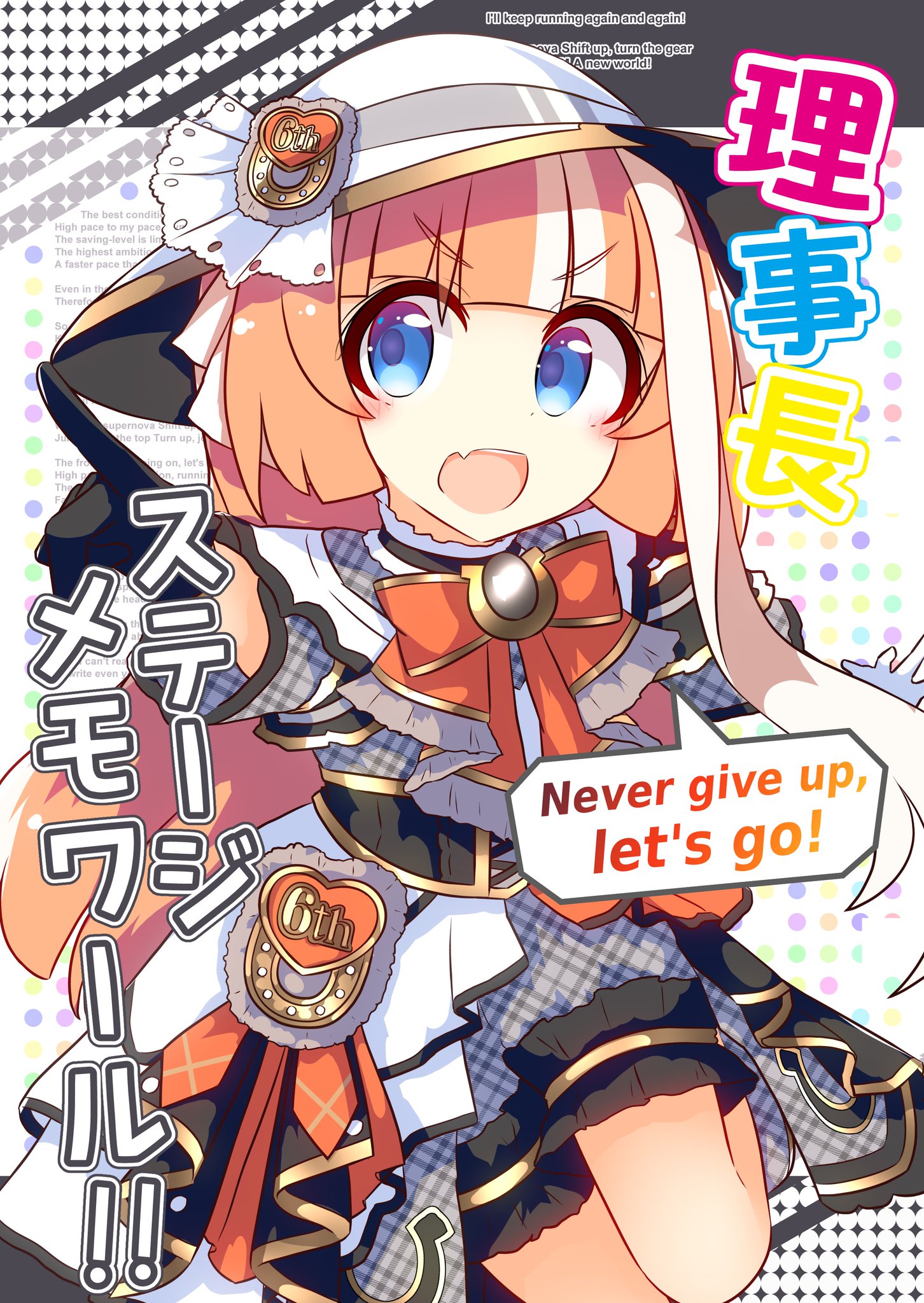 びーつき(b/tsuki)🌙🍎🤍C106 土:西き02b 日:チ47a on X: 