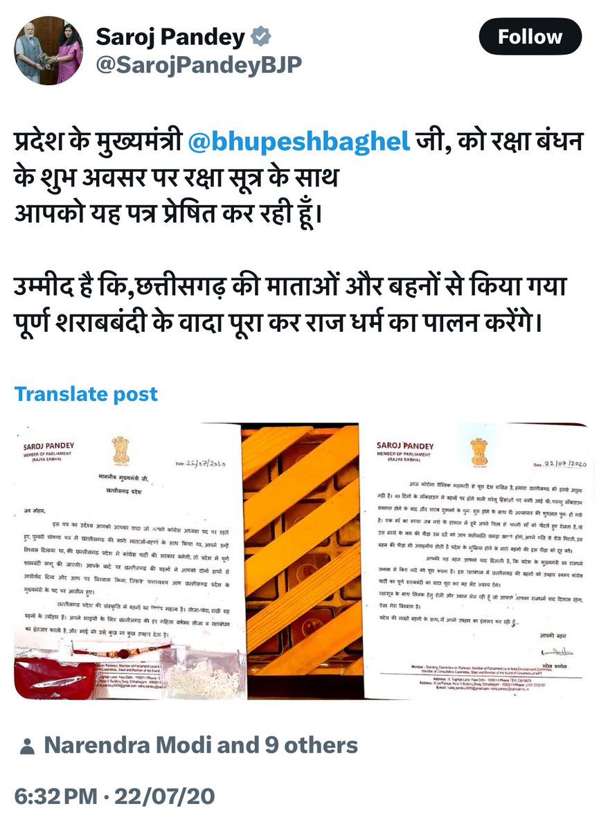 Voice of Chhattisgarh (@cgvoice00777) on Twitter photo рдЗрд╕ рдмрд╛рд░ рдХреЗ рд░рдХреНрд╖рд╛рдмрдВрдзрди рдкрд░ <a href="/SarojPandeyBJP/">Saroj Pandey</a> рдЬреА рдореБрдЦреНрдпрдордВрддреНрд░реА <a href="/vishnudsai/">Vishnu Deo Sai</a> рдЬреА рдХреЛ рд░рд╛рдЬреНрдп рдореЗрдВ рд╢рд░рд╛рдмрдмрдВрджреА рдХрд░рдиреЗ рдХреЗ рд▓рд┐рдП рдкрддреНрд░ рд▓рд┐рдЦреЗрдВрдЧреЗ рдпрд╛ рдирд╣реАрдВ?
рд╢рд░рд╛рдмрдмрдВрджреА рдХреЗ рд╢реБрдн рд╡рд┐рдЪрд╛рд░ рддрднреА рдЖрддреЗ рд╣реИрдВ рдЬрдм рдкрд╛рд░реНрдЯреА рд╡рд┐рдкрдХреНрд╖ рдореЗрдВ рд░рд╣рддреА рд╣реИ рдФрд░ рдЬрдм рд░рд╛рдЬреНрдп рдореЗрдВ рдЕрдкрдиреА рдХреА рд╕рд░рдХрд╛рд░ рдмрди рдЬрд╛рддреА рд╣реИ рддрдм рд╢рд░рд╛рдм рдмрдВрджреА рдХрд░рдиреЗ рдХреЗ рдмрдЬрд╛рдп рдФрд░ рд╢рд░рд╛рдм рдХреЗ рдирдП рджреБрдХрд╛рди рдЦреЛрд▓ рдЗрд╕ рдмрд╛рд░ рдХреЗ рд░рдХреНрд╖рд╛рдмрдВрдзрди рдкрд░ <a href="/SarojPandeyBJP/">Saroj Pandey</a> рдЬреА рдореБрдЦреНрдпрдордВрддреНрд░реА <a href="/vishnudsai/">Vishnu Deo Sai</a> рдЬреА рдХреЛ рд░рд╛рдЬреНрдп рдореЗрдВ рд╢рд░рд╛рдмрдмрдВрджреА рдХрд░рдиреЗ рдХреЗ рд▓рд┐рдП рдкрддреНрд░ рд▓рд┐рдЦреЗрдВрдЧреЗ рдпрд╛ рдирд╣реАрдВ?
рд╢рд░рд╛рдмрдмрдВрджреА рдХреЗ рд╢реБрдн рд╡рд┐рдЪрд╛рд░ рддрднреА рдЖрддреЗ рд╣реИрдВ рдЬрдм рдкрд╛рд░реНрдЯреА рд╡рд┐рдкрдХреНрд╖ рдореЗрдВ рд░рд╣рддреА рд╣реИ рдФрд░ рдЬрдм рд░рд╛рдЬреНрдп рдореЗрдВ рдЕрдкрдиреА рдХреА рд╕рд░рдХрд╛рд░ рдмрди рдЬрд╛рддреА рд╣реИ рддрдм рд╢рд░рд╛рдм рдмрдВрджреА рдХрд░рдиреЗ рдХреЗ рдмрдЬрд╛рдп рдФрд░ рд╢рд░рд╛рдм рдХреЗ рдирдП рджреБрдХрд╛рди рдЦреЛрд▓