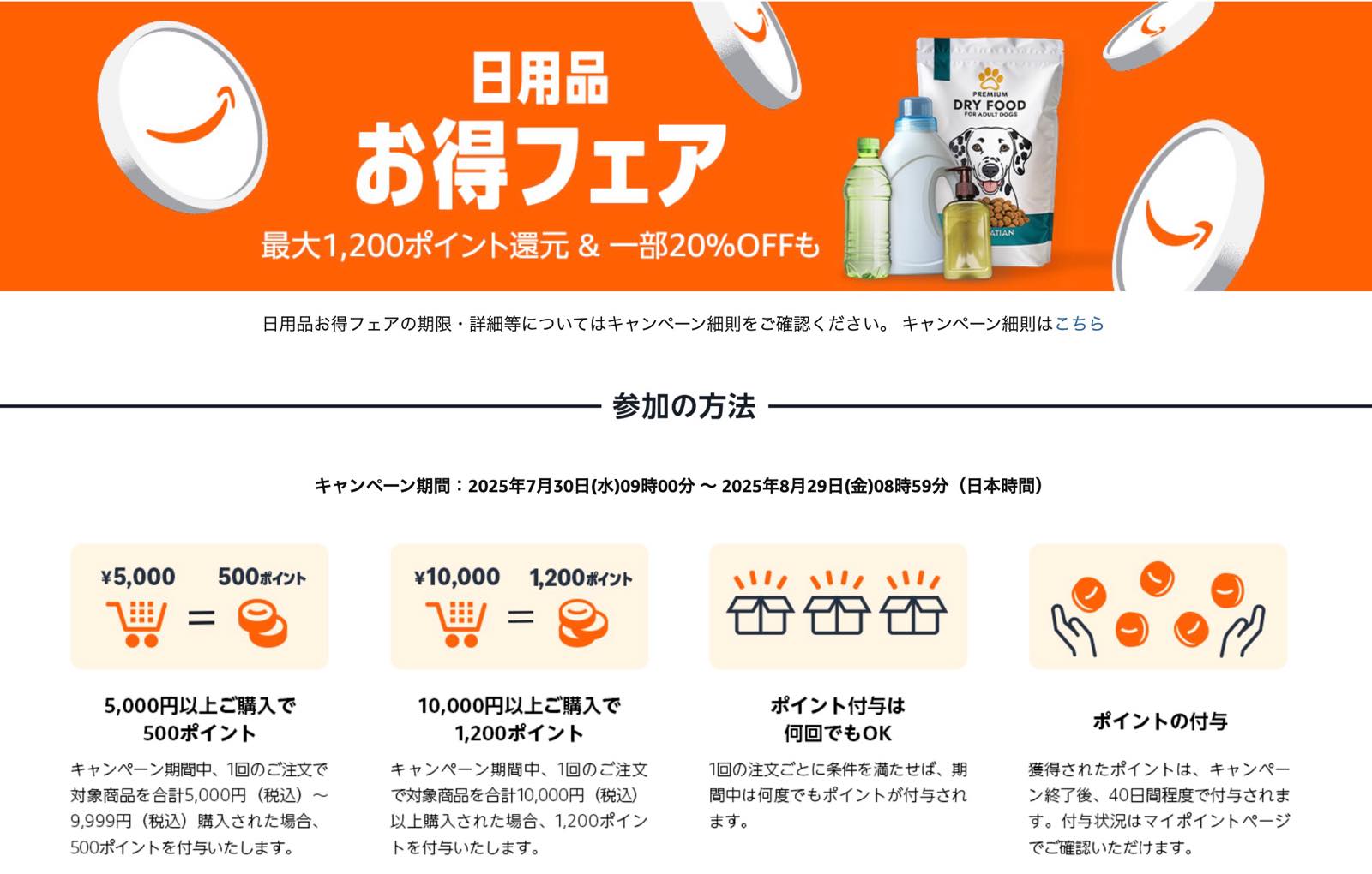 最終値引き　静かなるドン　まとめ売り 最終値引き 静かなるドン まとめ売り