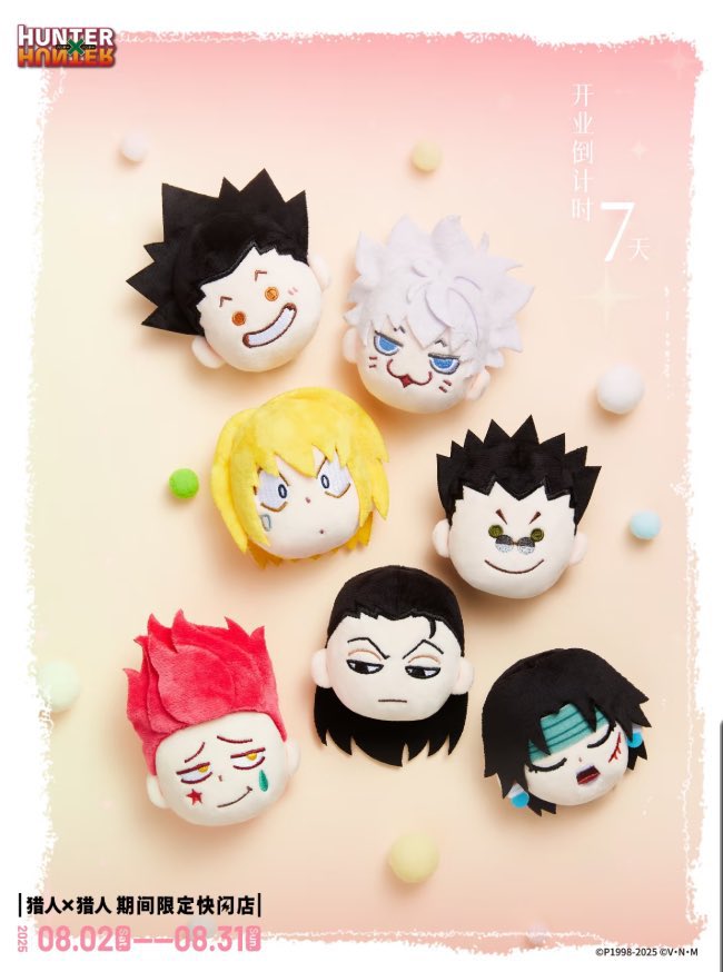 아니 히소카 저정도로 무리했었나?
표정 개화난다