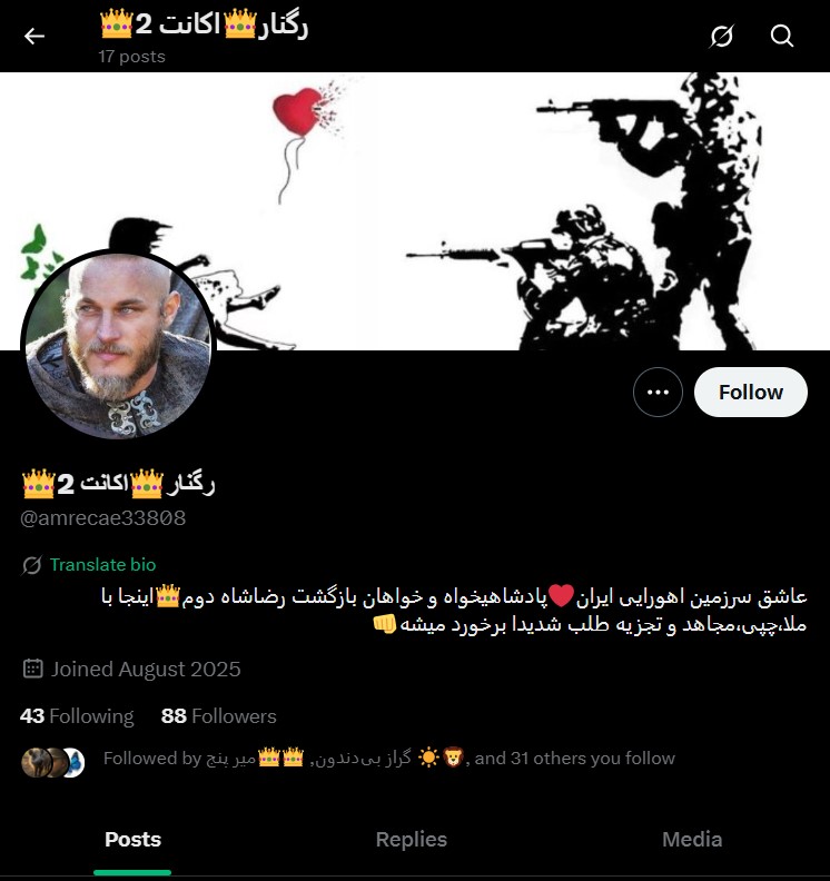 zizigooloonani رزیـــــــــــــــتا (@zizigooloo91384) on Twitter photo متاسفانه لحظاتی قبل باخبر شدیم اکانت دوست قدیمی مون *رگنار* جان مسدود شده💔
عزیزان محبت فرمایند در صورت امکان ضمن فالو اگر ممکنه این پست رو ریتوییت کنند🪷
آدرس👈<a href="/amrecae33808/">👑رگنار👑اکانت 2</a>
این اتفاق هر آن ممکنه برای هر کدوم از ما رخ بده
استدعای همکاری دارم🙏
#ريتوييت_لطفا متاسفانه لحظاتی قبل باخبر شدیم اکانت دوست قدیمی مون *رگنار* جان مسدود شده💔
عزیزان محبت فرمایند در صورت امکان ضمن فالو اگر ممکنه این پست رو ریتوییت کنند🪷
آدرس👈<a href="/amrecae33808/">👑رگنار👑اکانت 2</a>
این اتفاق هر آن ممکنه برای هر کدوم از ما رخ بده
استدعای همکاری دارم🙏
#ريتوييت_لطفا