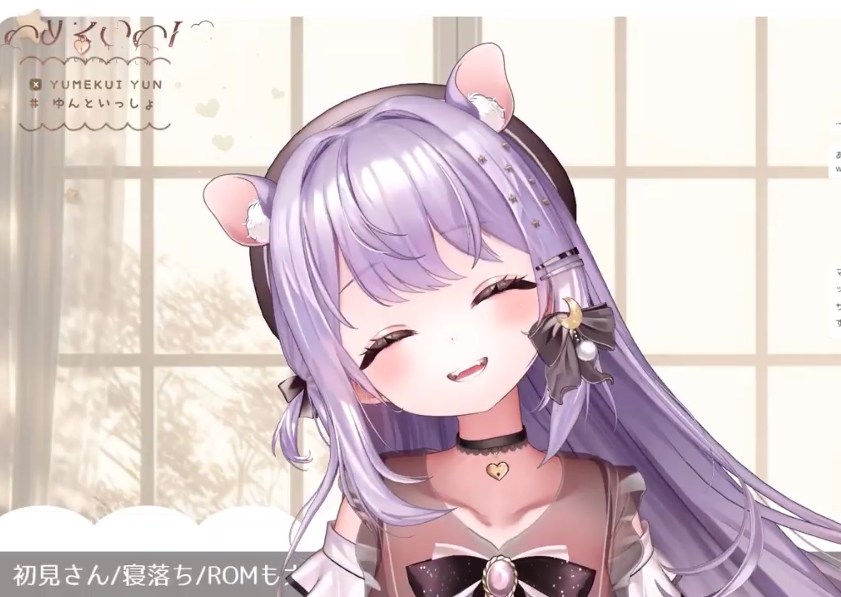 ゆめくい ゆん💜🫧 ばくのVtuber ୨୧ on X: 