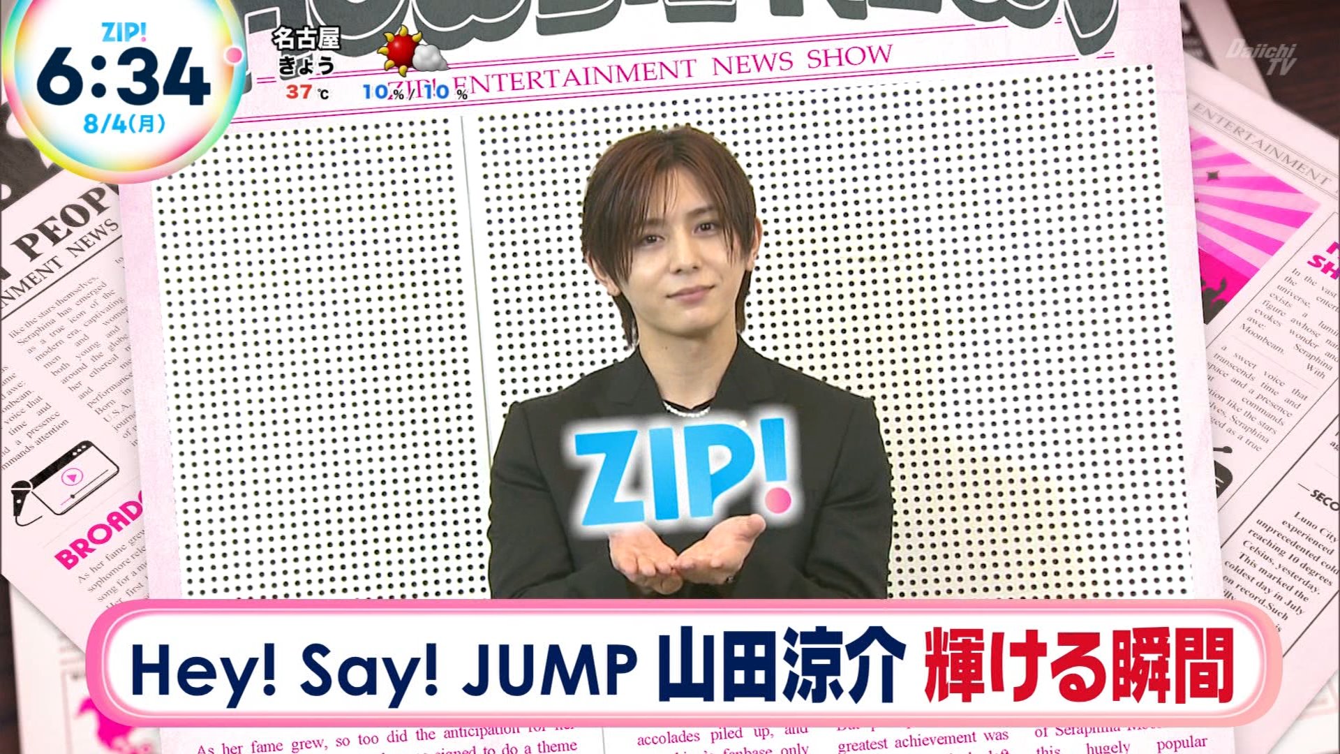 ななぴー様　2025年4月　9点　5591円 ＋SMAP699円＋699円 1番目の画像 - 【写真3枚】カワサキ「Ninja ZX-25R SE」2025年
