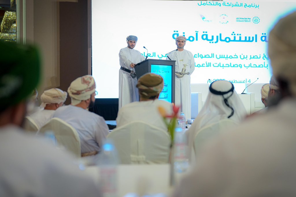 🔴 نظّمت غرفة تجارة وصناعة عمان بالشراكة مع الادعاء العام لقاءً مع أصحاب وصاحبات الأعمال بعنوان “بيئة استثمارية آمنة"، يأتي هذا اللقاء في إطار تعزيز التعاون المؤسسي، وتكامل الجهود من خلال تنمية بيئة استثمارية جاذبة قائمة على الشفافية والمساءلة والالتزام بالقانون. وفي إطار التعاون