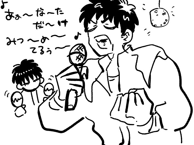 ﾏﾂﾘﾀﾞ/通頒受付 (@wassyoifes333) on Twitter photo 