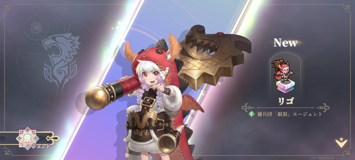 かわいい！！！
#鈴蘭の剣