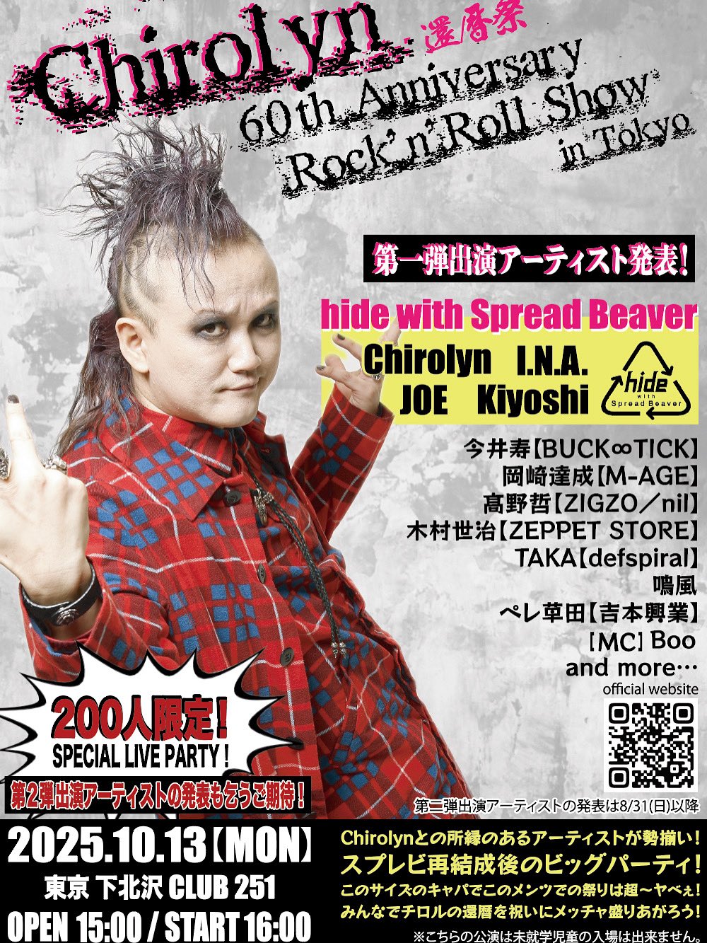 BUCK-TICK FC限定受注 2024カレンダー 2024/4～2025/3 BUCK-TICK FC限定受注 2024カレンダー 2024/4～2025/3 Amazon.co
