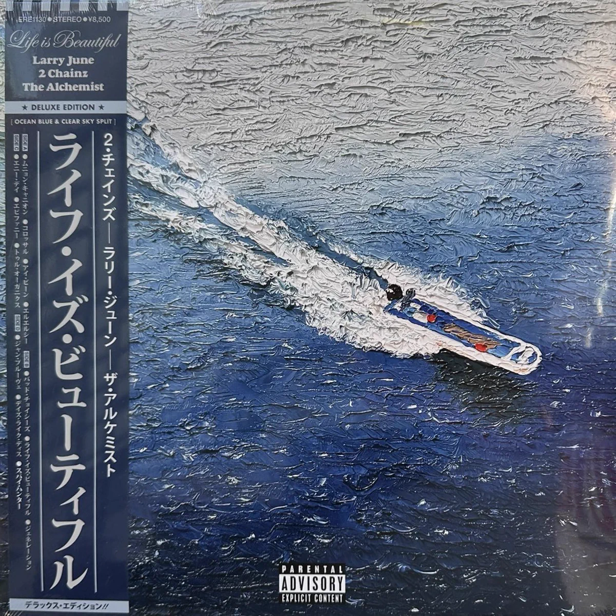 ラスト1枚 【2枚組】Larry June Life is Beautiful JUNE,LARRY/2CHAINZ